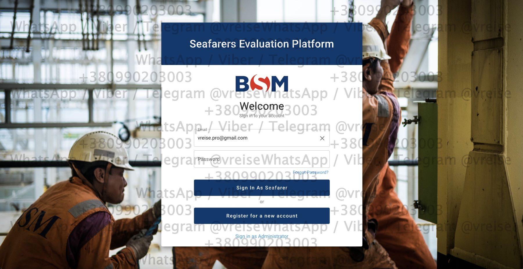  BSM GAS Tanker Operational Engine - Trainee Engineer, SEP - Seafarers Evaluation Platform, TalentLMS answers, ответы