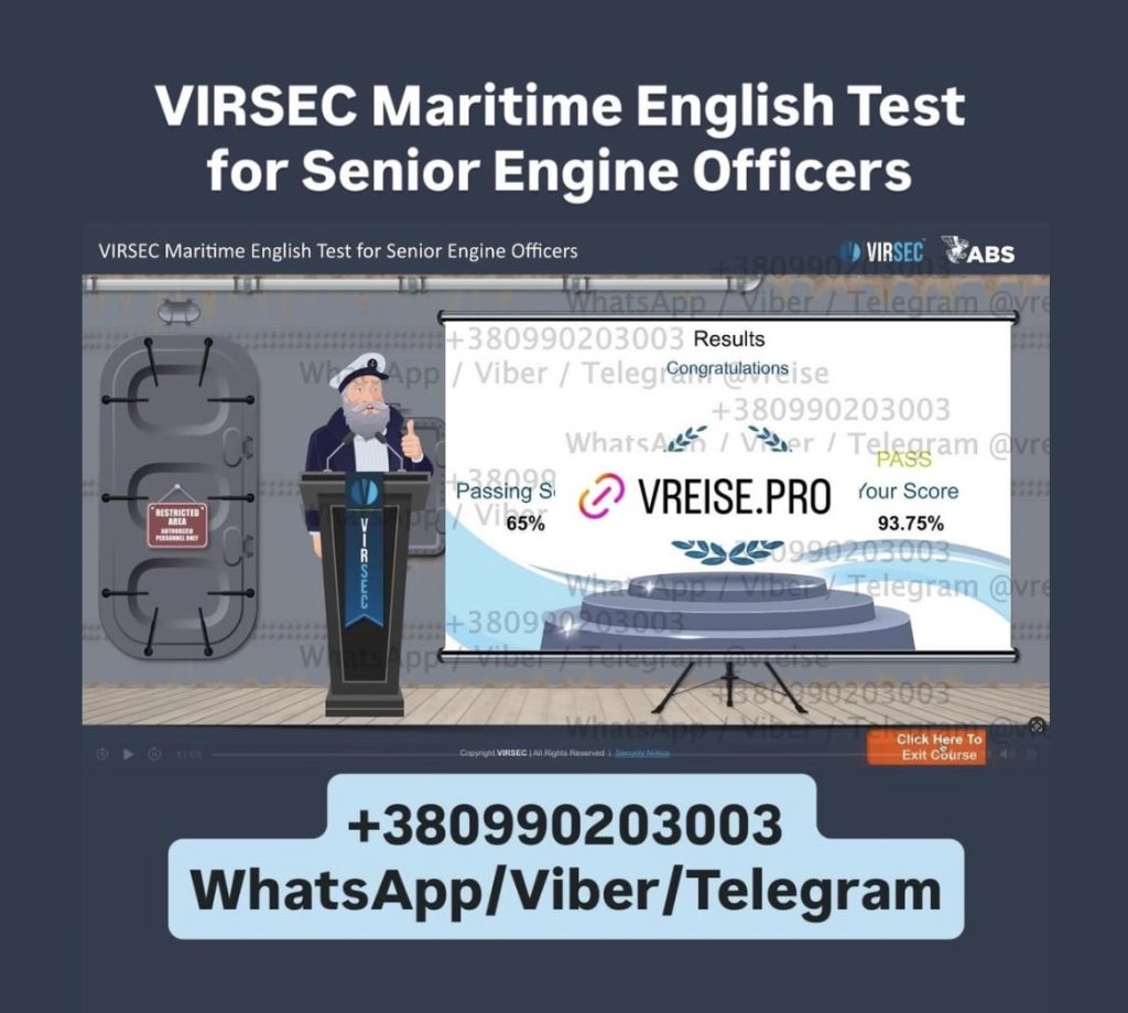 VIRSEC Maritime English Test for Senior Engine Officers - пройти онлайн